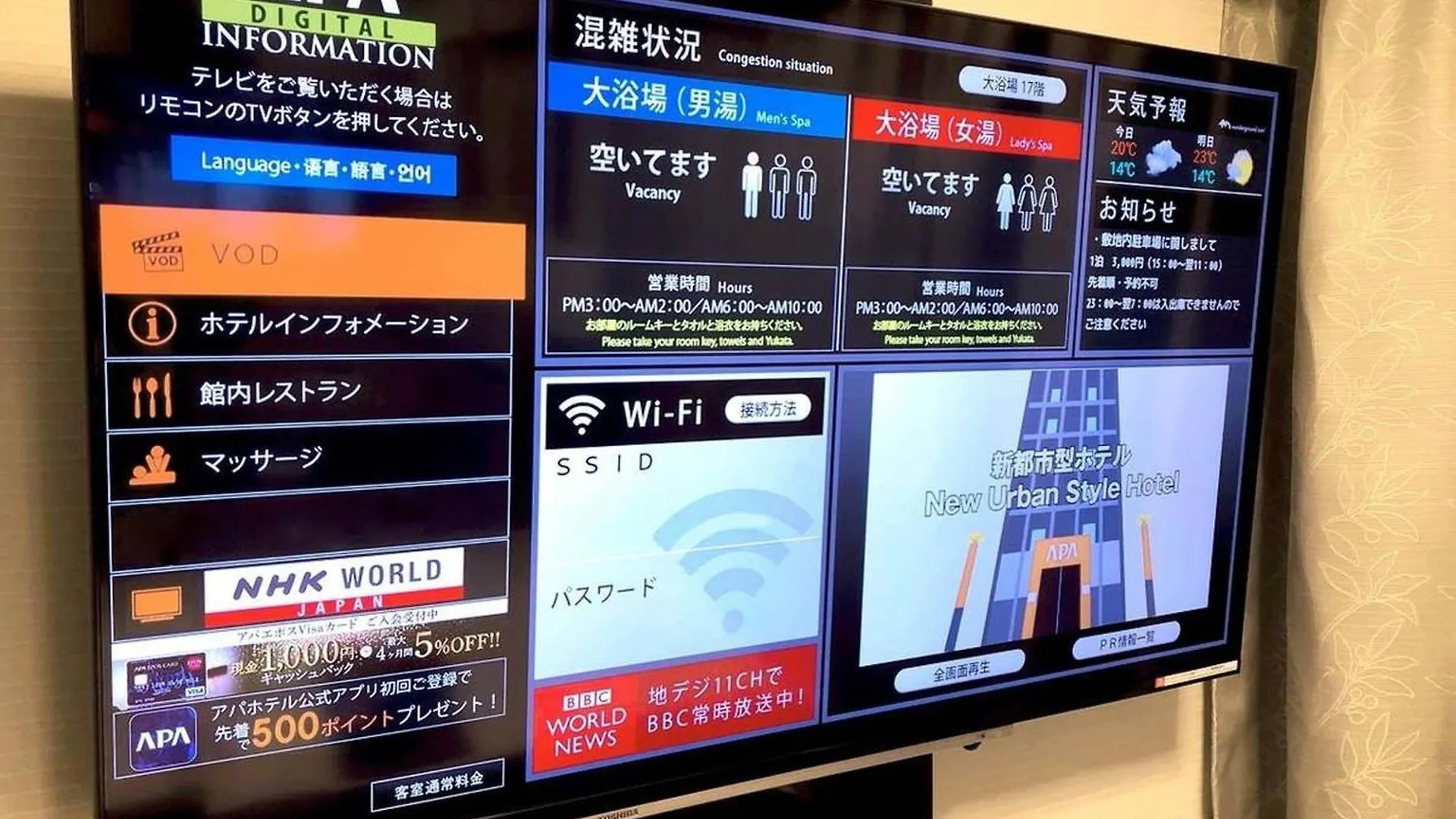 Apa Hotel Sapporo Susukino Ekimae 3*,  Japon
